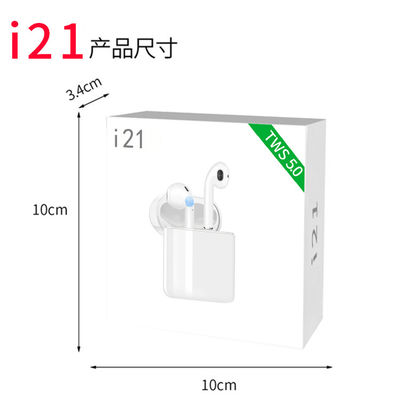 BT5.0 μίνι I21 TWS ελαφρύ ασύρματο Earbuds